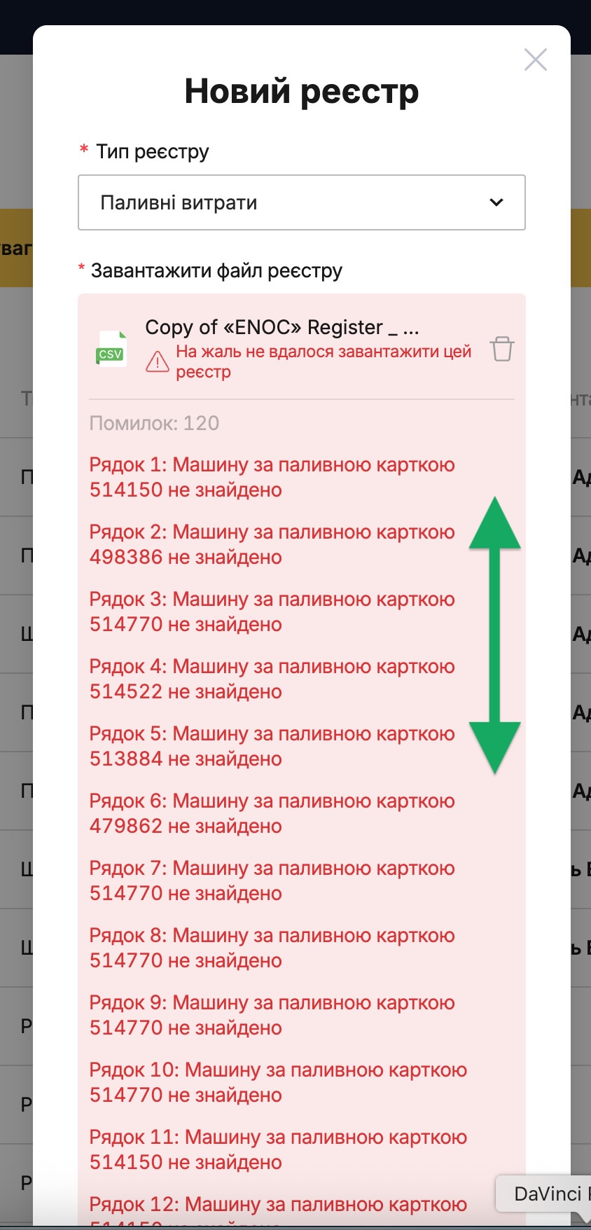 enoc_ukr-02.jpg