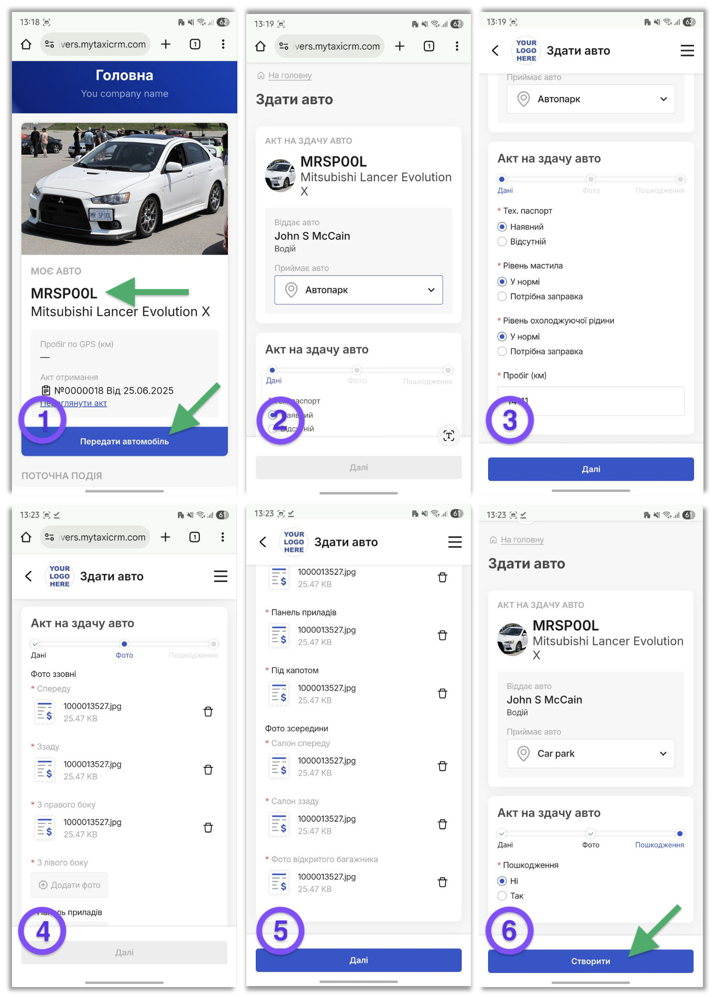 driver-fleet_ukr-02.jpg