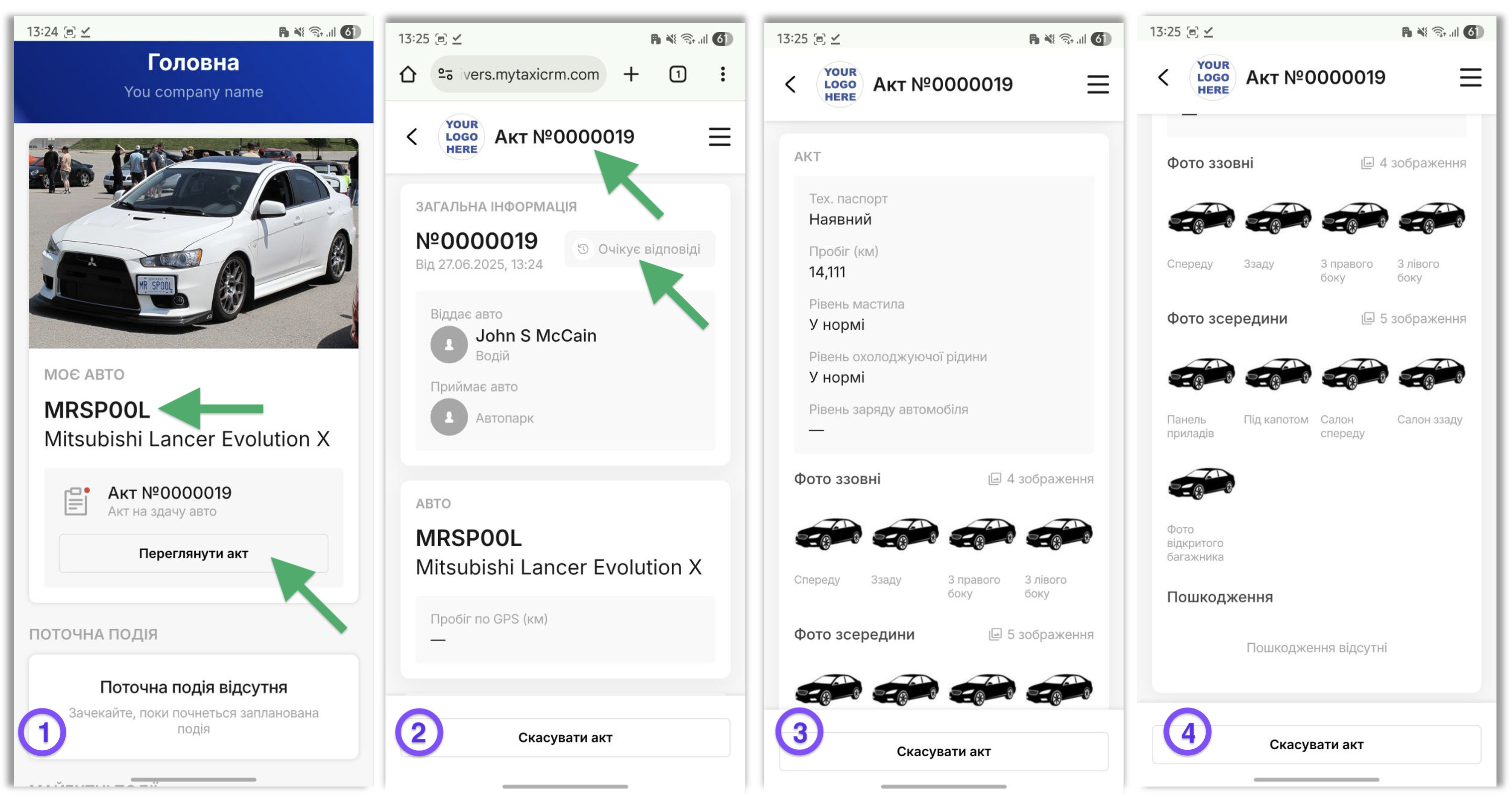 driver-fleet_ukr-03.jpg