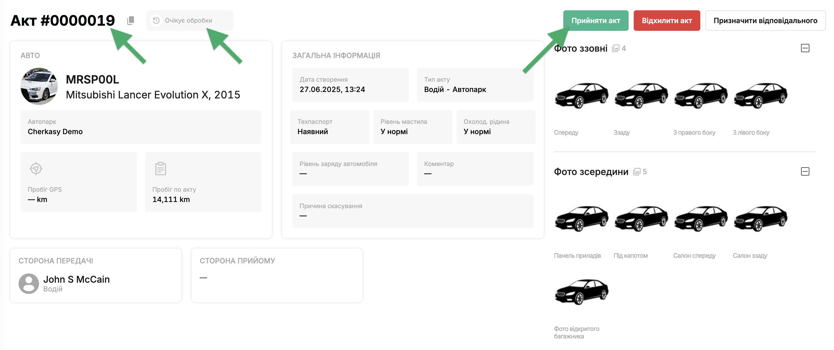 driver-fleet_ukr-05.png