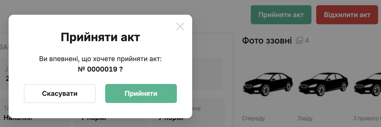 driver-fleet_ukr-06.png