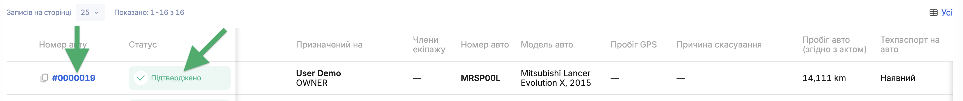 driver-fleet_ukr-08.png