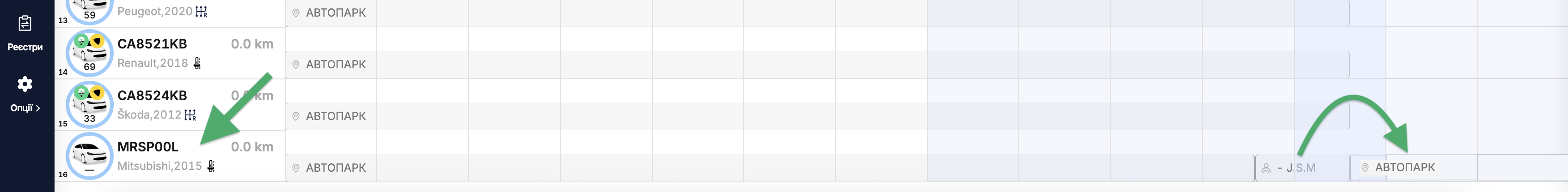 driver-fleet_ukr-09.png