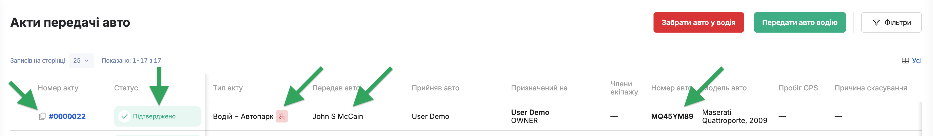 fl-drvr-force_ukr-06.png