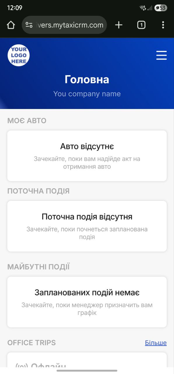fl-drvr-force_ukr-08.jpeg