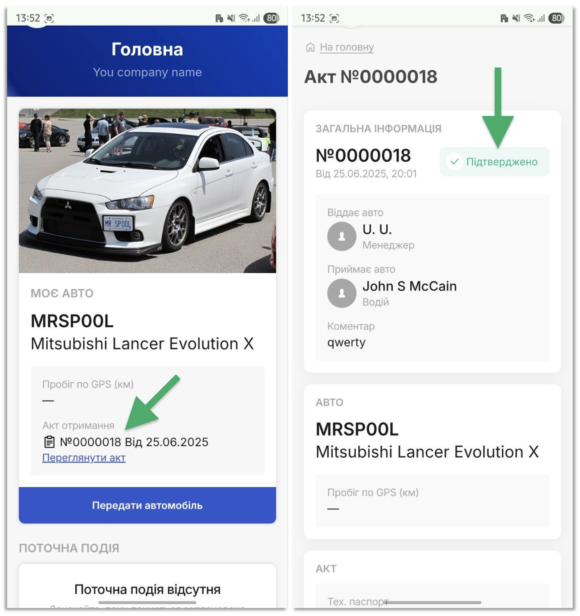 ha-app_fleet-driver_ukr-03.jpg