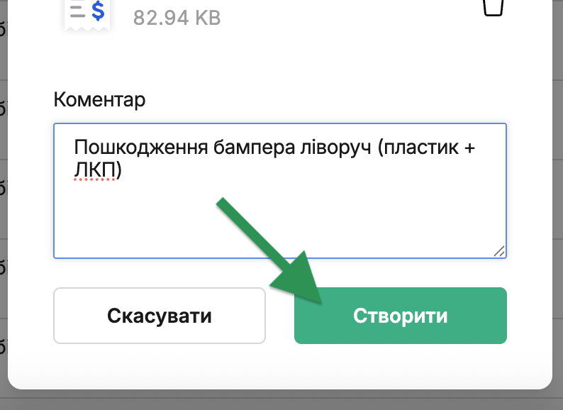 ha-fleet-driver_ukr-04.png