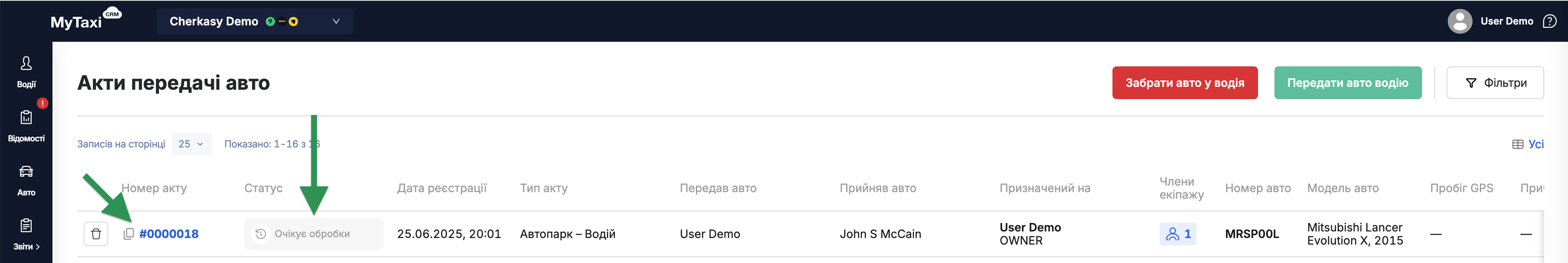 ha-fleet-driver_ukr-05.png