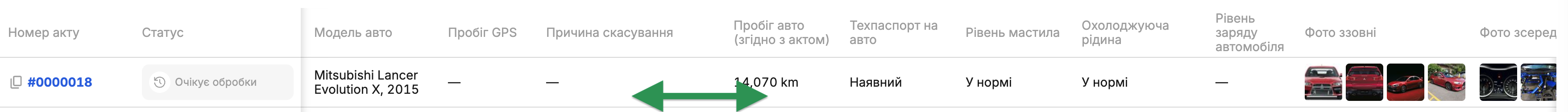 ha-fleet-driver_ukr-06.png