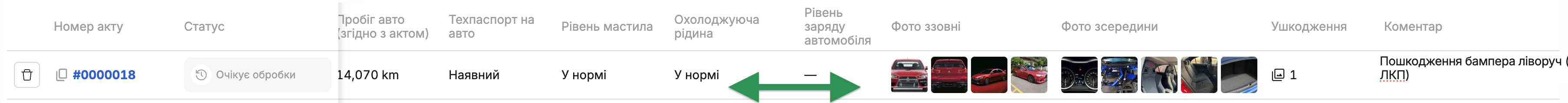 ha-fleet-driver_ukr-07.png