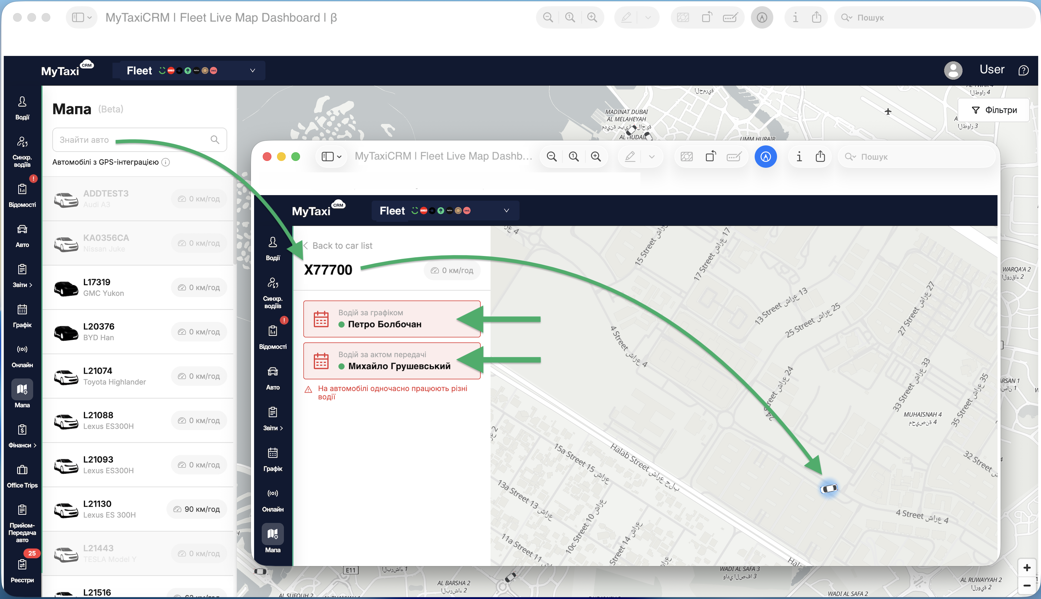 livemap_driver_assignment_eng.png